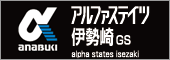 サーパス桟橋通二丁目