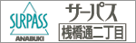 �T�[�p�X�V���ʓ񒚖�