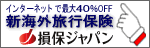 ���ۃW���p���̐V�E�C�O���s�ی�