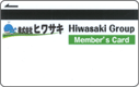 ヒワサキカード
