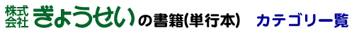 Ђ傤̏(Ps{)JeSꗗ