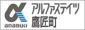 アルファステイツ鷹匠町