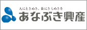 あなぶき興産