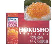 ⑦北海道産いくら醤油漬け