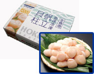 ⑧帆立貝柱(生食用)