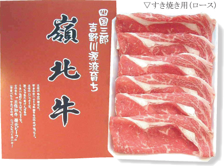 シュガートマト