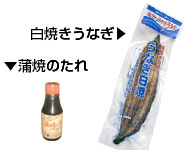 ㉛四万十加持 白焼きうなぎ