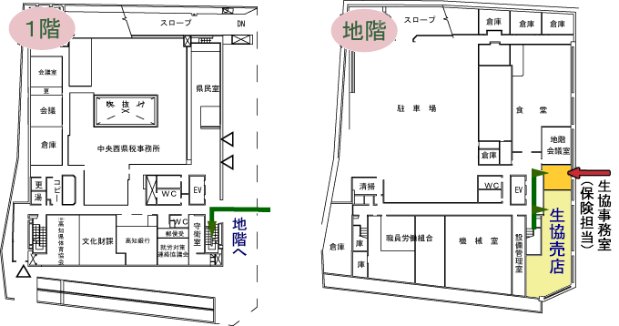 県庁生協・西庁売店　庁内見取り図