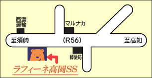 ラフィーネ高岡SS